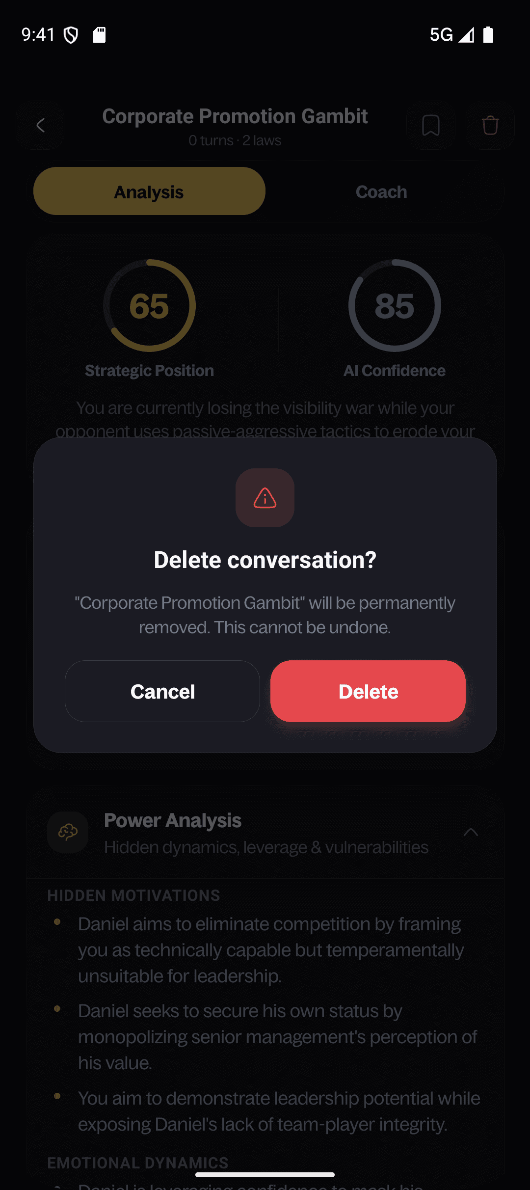 SAGE screen 12